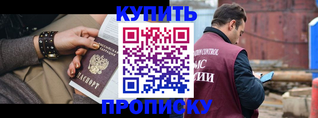 временная регистрация госуслуги в Астраханской области