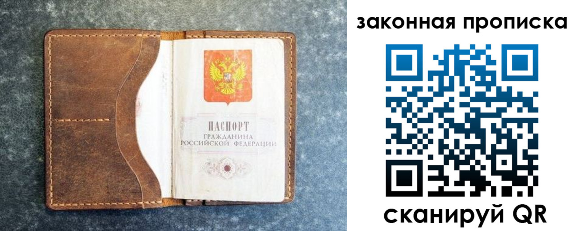 форма 3 в Астраханской области