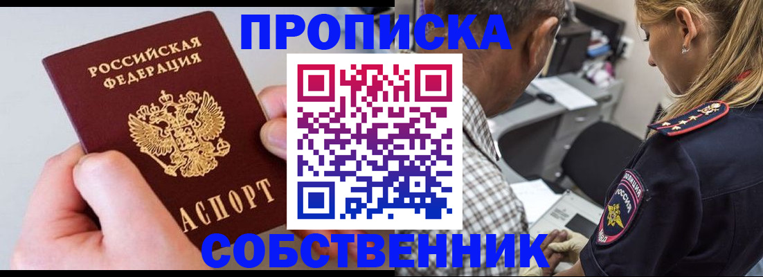 регистрация для дет. сада в Астраханской области