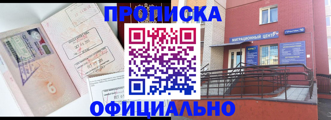 пропишу в квартире в Астраханской области