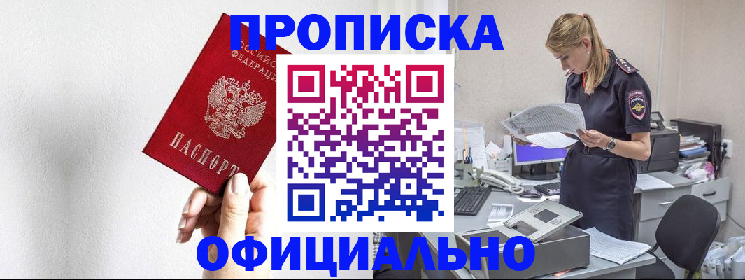 регистрация для школы в Астраханской области