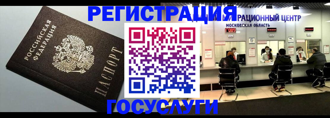 найти адрес прописки в Астраханской области